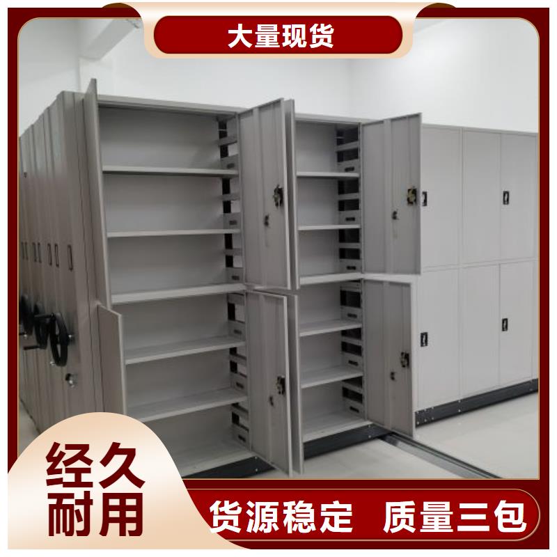 欢迎洽谈【凯美】自动选层档案柜