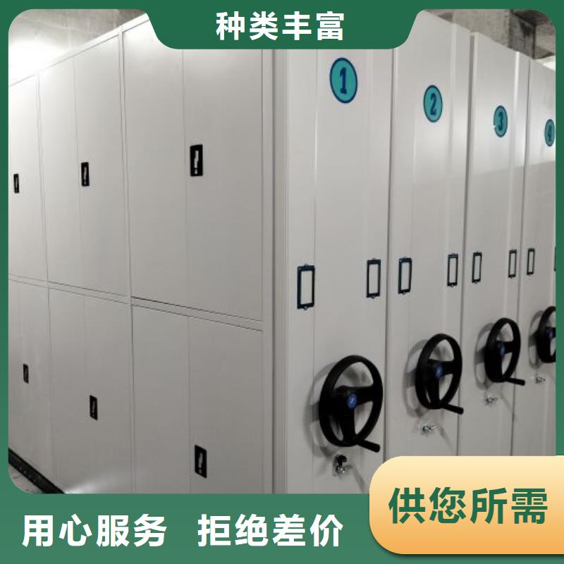 手摇密集架-视频-聊城市手摇密集架|莘县|东昌府|威海|泰安|济南|青岛