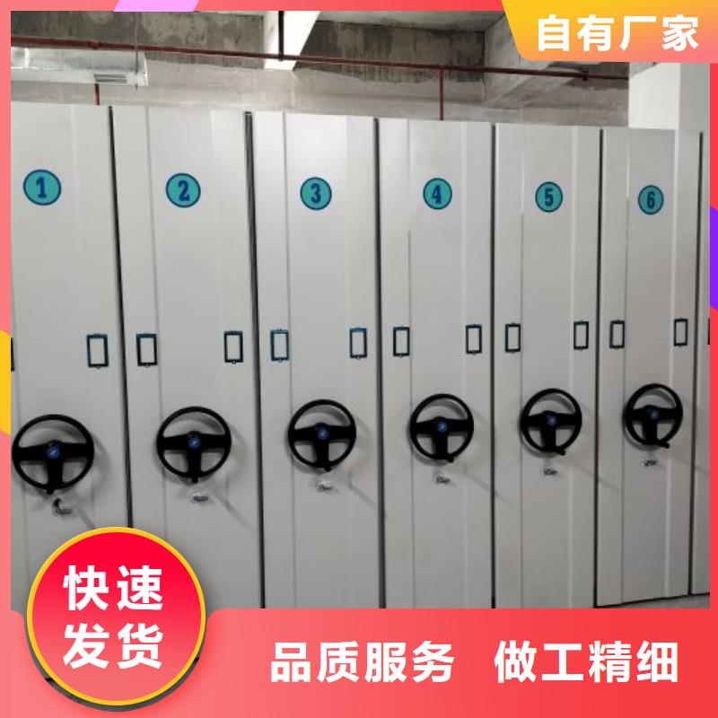 报价单【凯美】样品密集架
