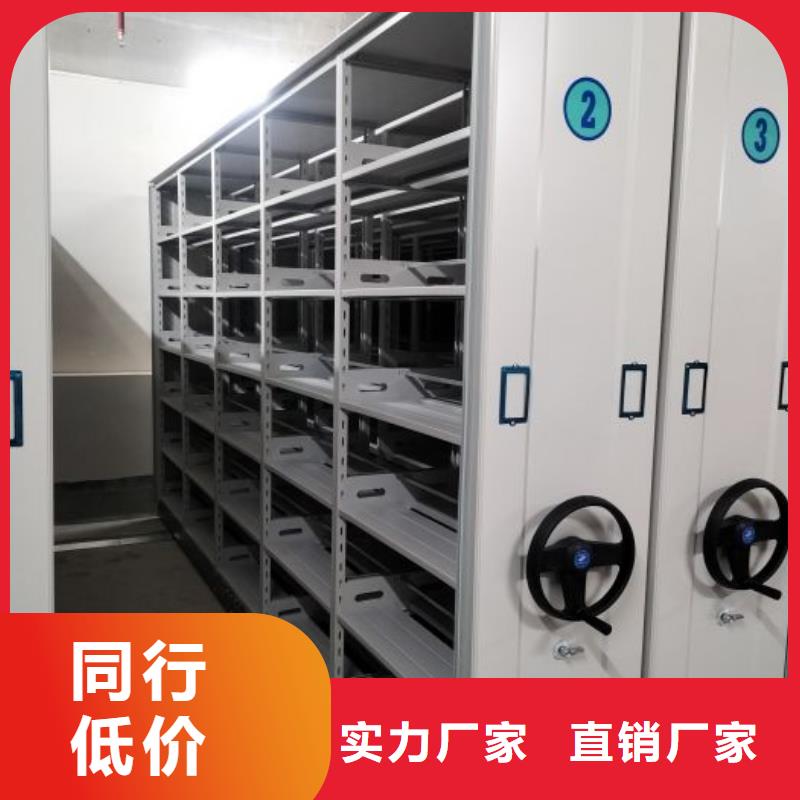 实力雄厚的电动自动密集架供货商