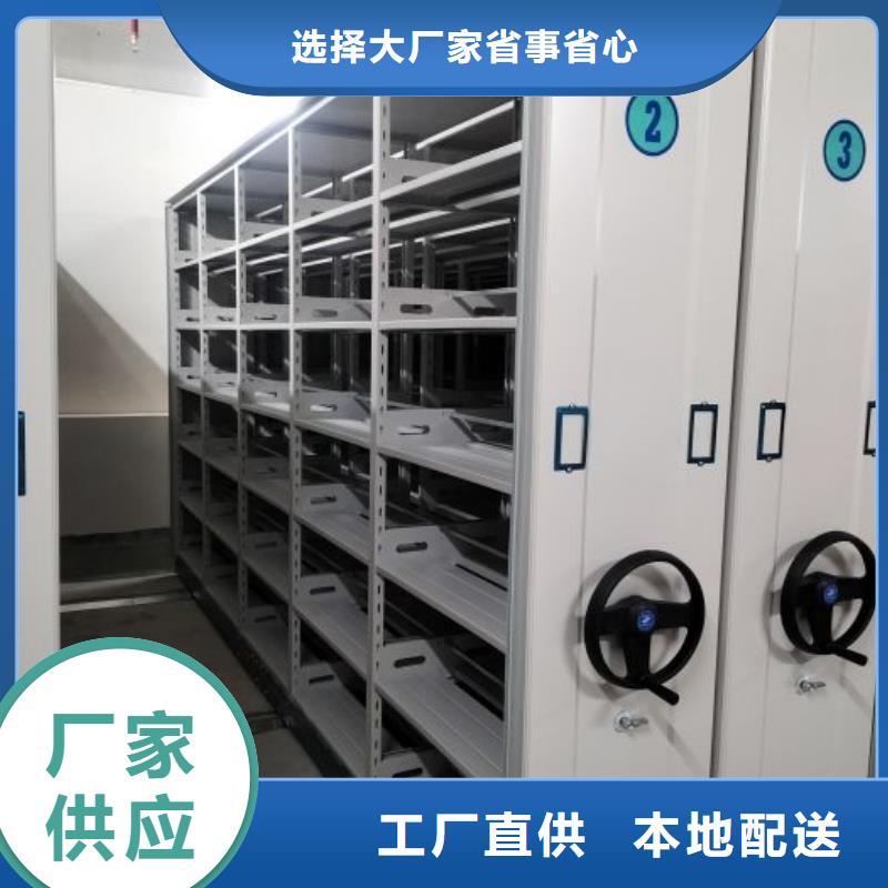 手摇密集架视频-手摇密集架-移动智能密集架档案柜凯美办公家具生产厂家(阜新市分公司)服务区域清河门|彰武|大连|锦州|沈阳|营口