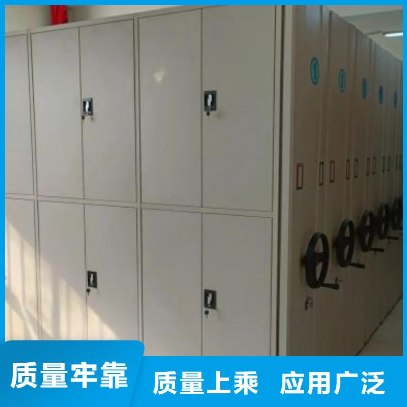 优选：密集型活动档案柜品牌厂家