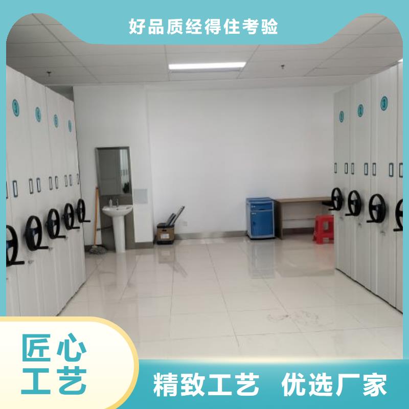 创造变化【凯美】图书密集架