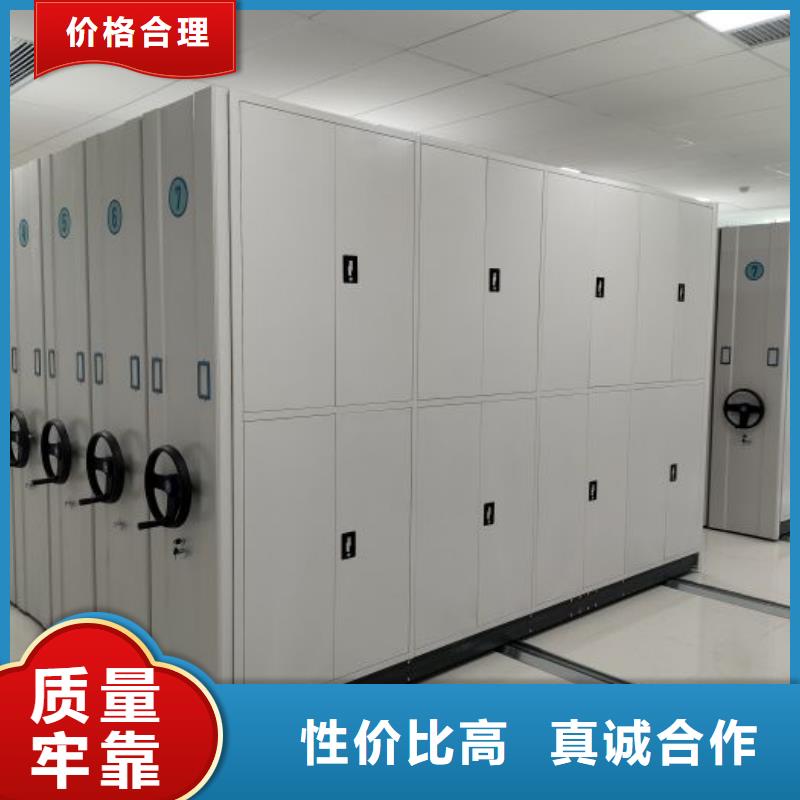 升级智能密集架【凯美】活动密集架