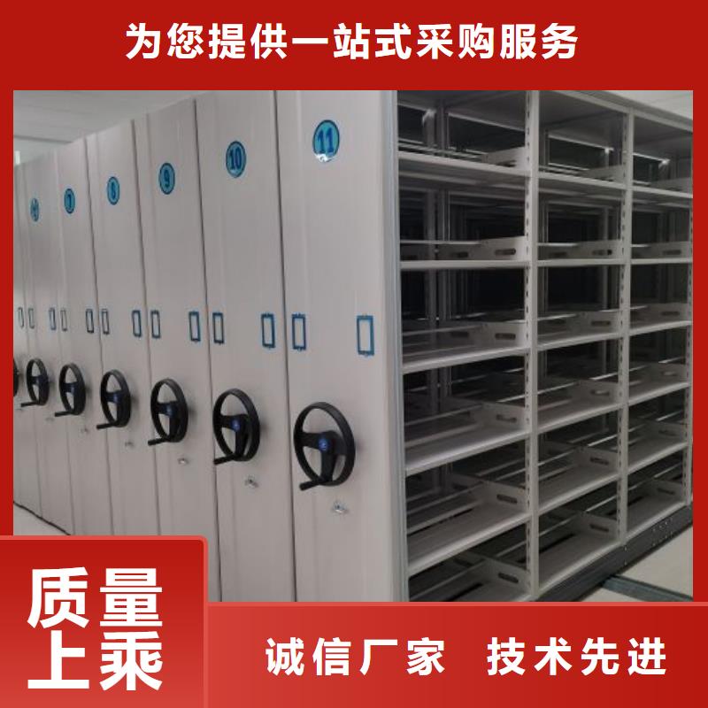 网上报价【凯美】档案室轨道文件柜