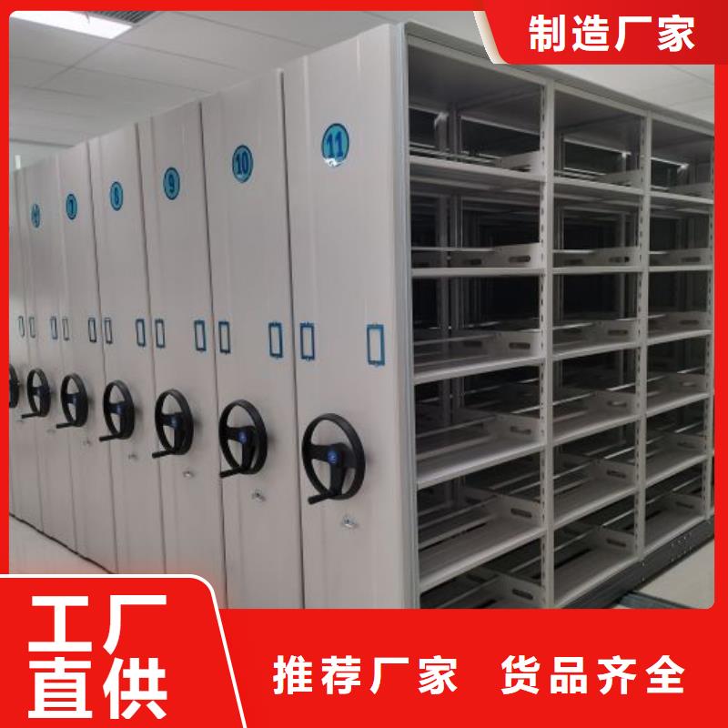 感谢光顾【凯美】档案室管理密集架