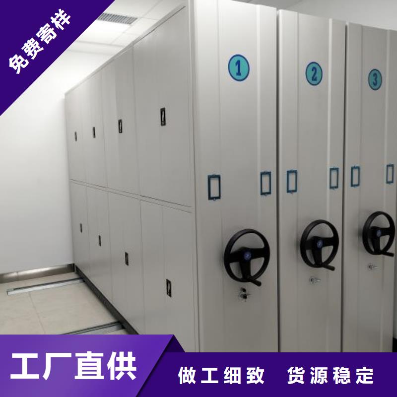 客户为先【凯美】玻片密集柜