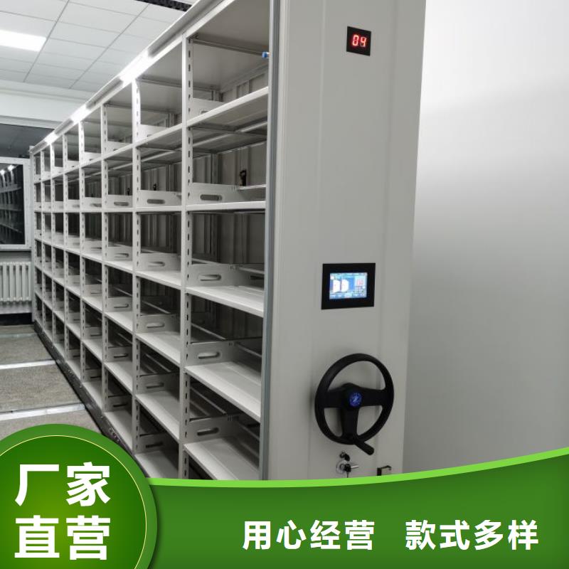 免费送货【凯美】电动移动密集柜
