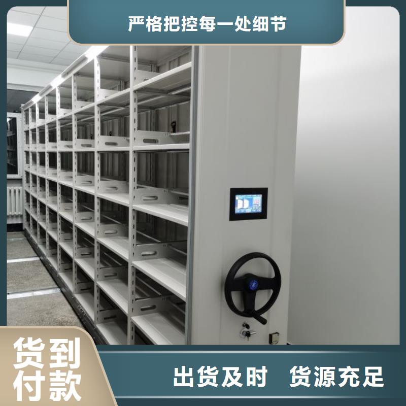 手摇密集架视频-山东省聊城市|东阿|临清|泰安|东营|威海|德州|青岛手摇密集架-凯美