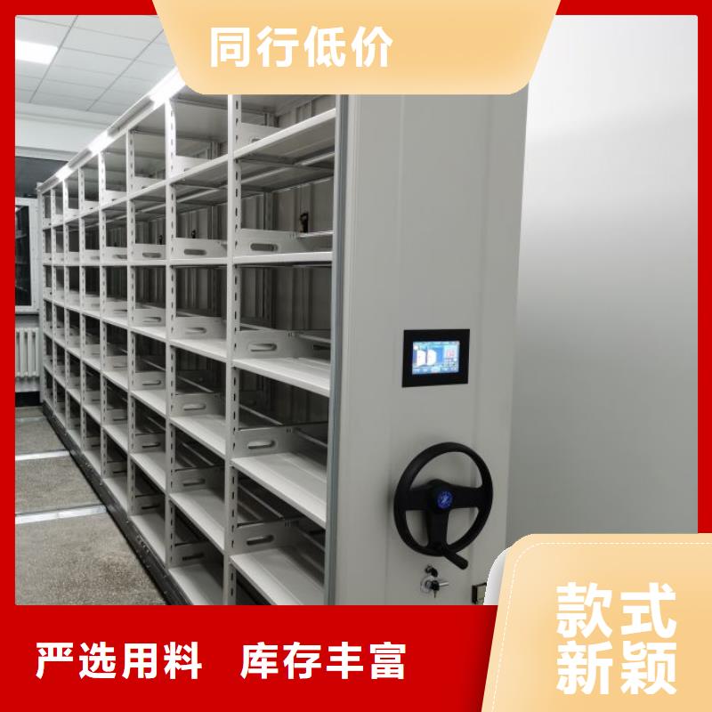 顾客至上【凯美】档案室三化一体密集柜