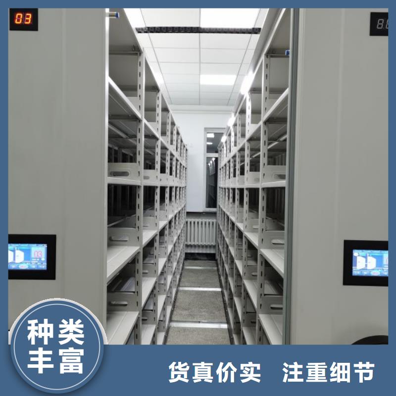 移动密集铁柜视频展示
