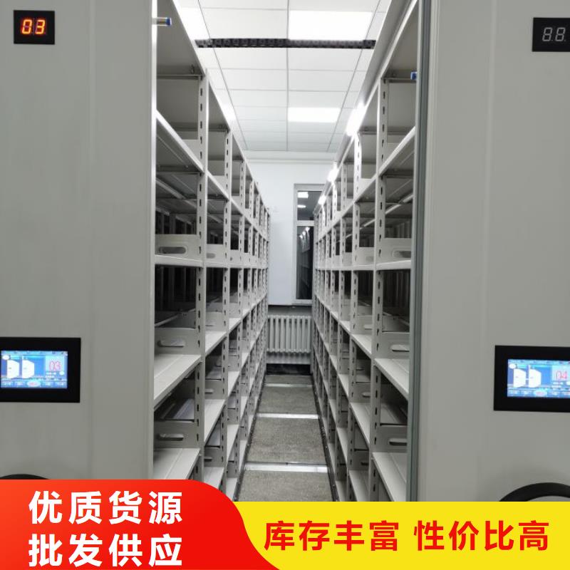 凯美【手动密集架】档案室密集柜品质优选-三玖采购网