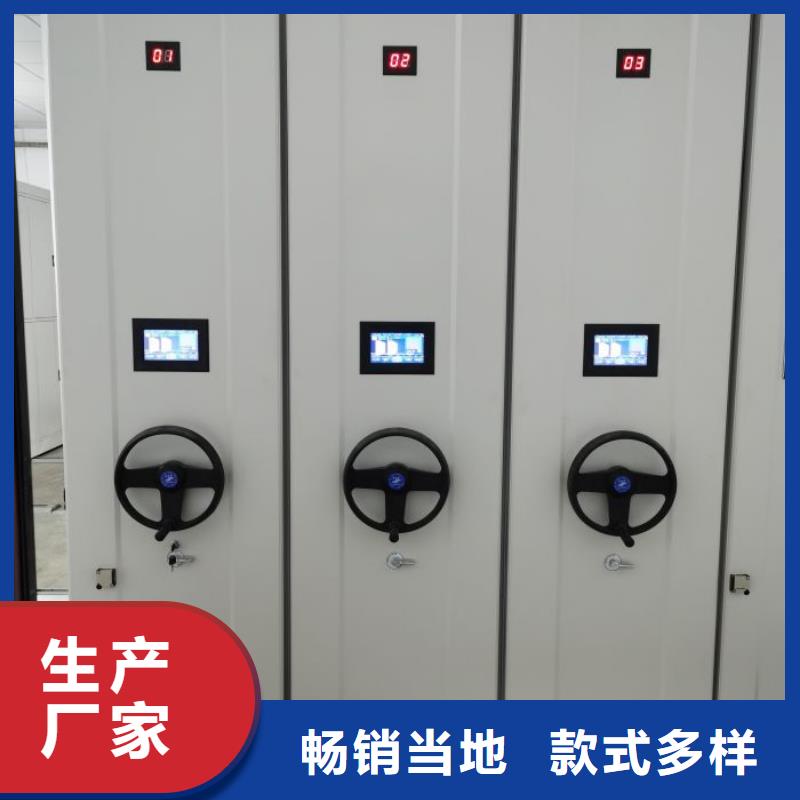 立足实际【凯美】手电动密集架