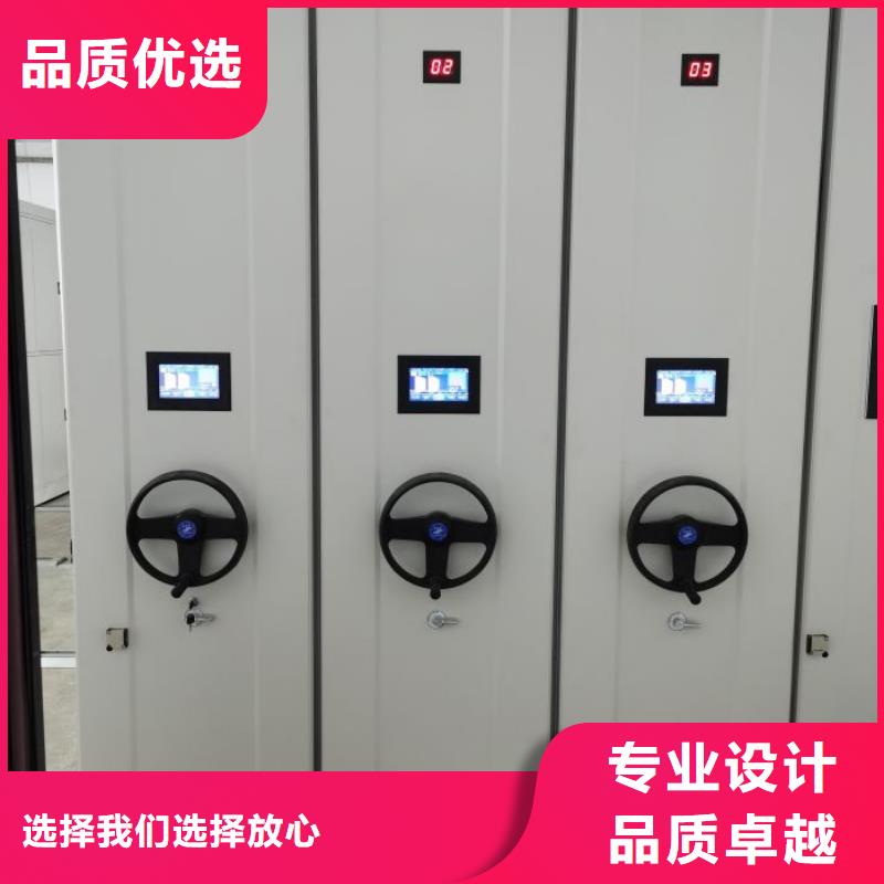 全封闭式档案密集架_支持定制