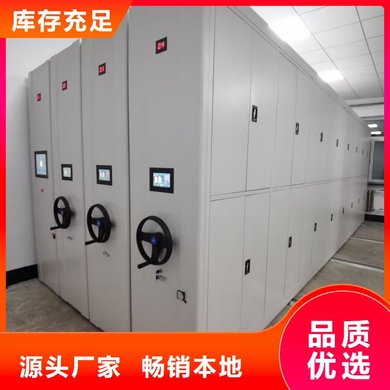 制造商来电咨询【凯美】箱式密集柜