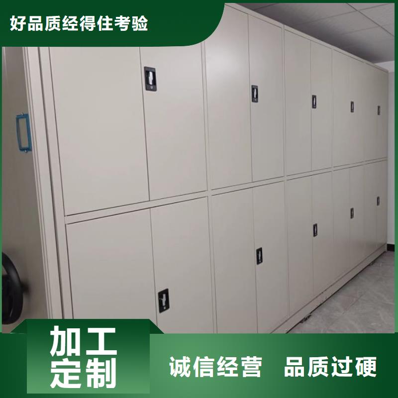 手摇密集型凭证档案架实体厂家直销
