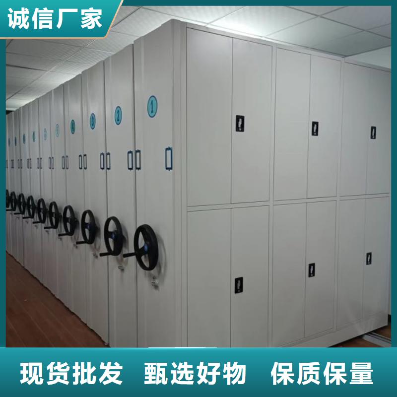 蓄势待发【凯美】档案资料管理密集柜