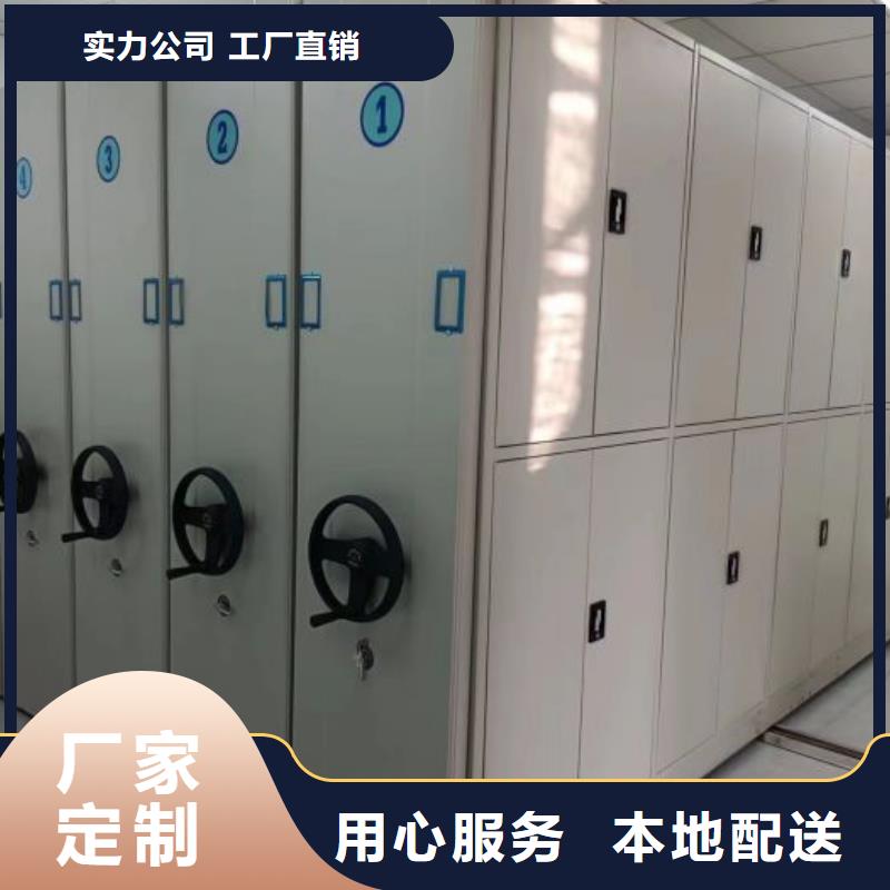 升级智能密集架【凯美】活动密集架
