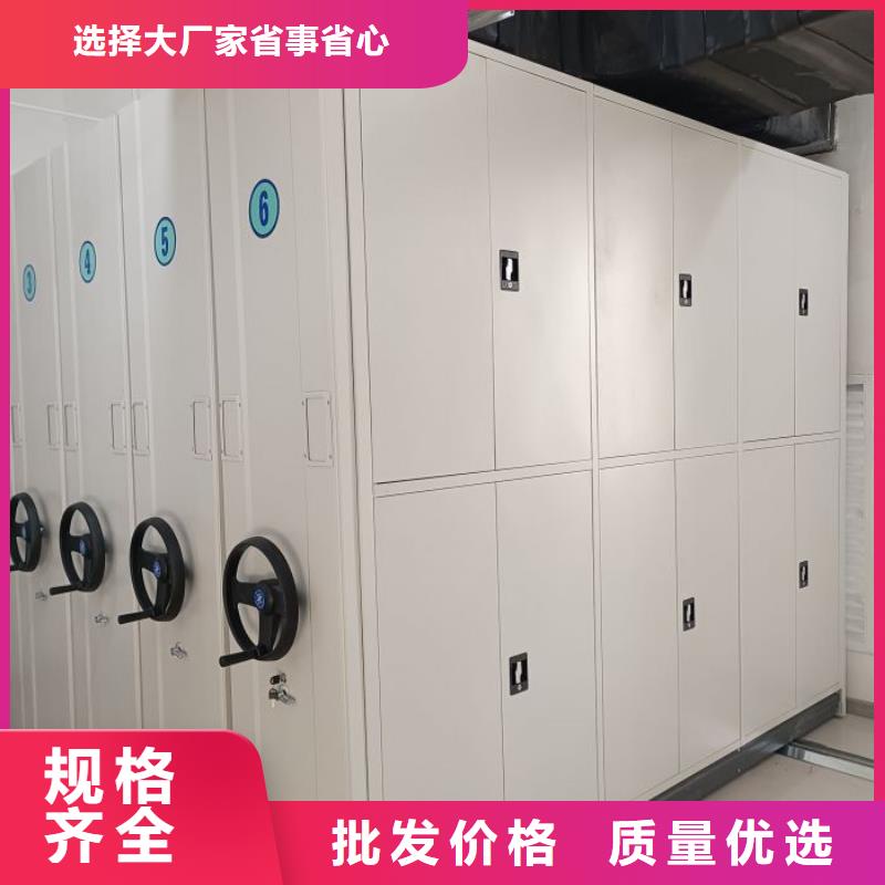 全封闭式档案密集架_支持定制