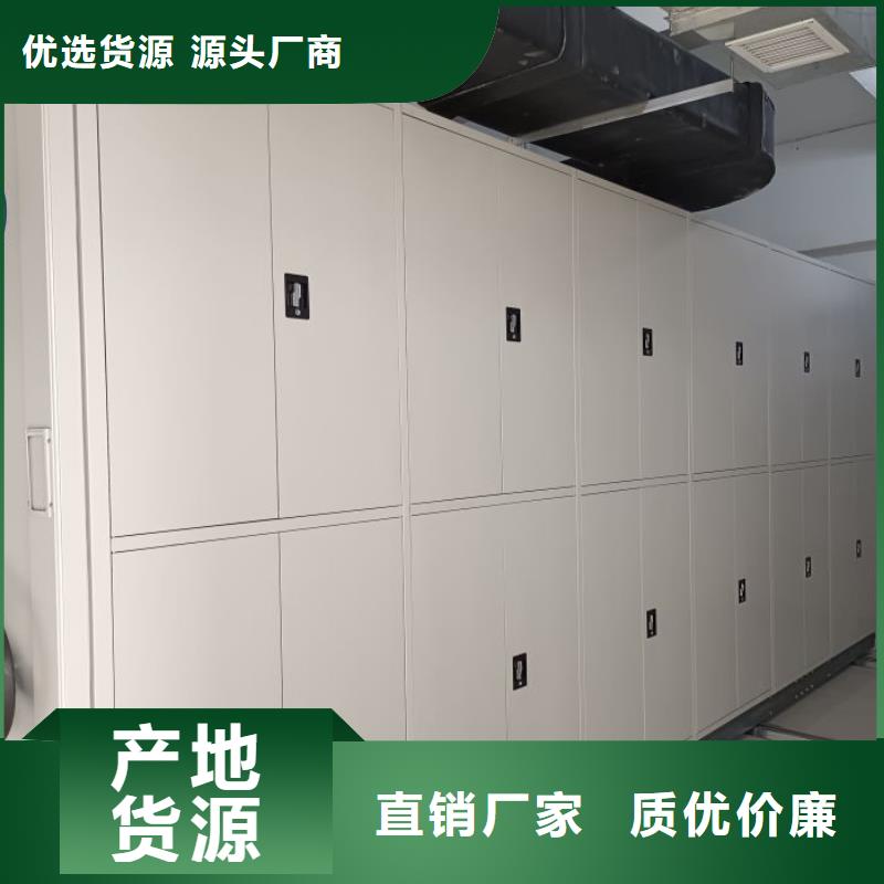 怎么联系【凯美】手动移动档案柜