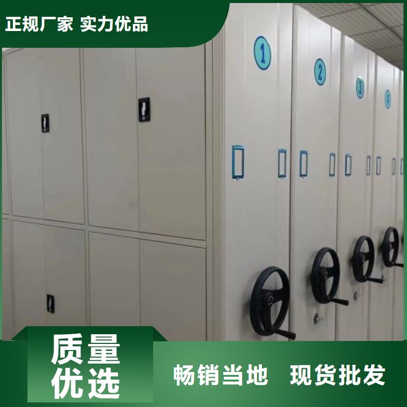 优选：密集型活动档案柜品牌厂家