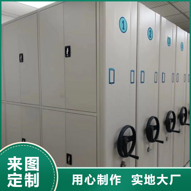 值得信赖的车辆档案管理密集架销售厂家