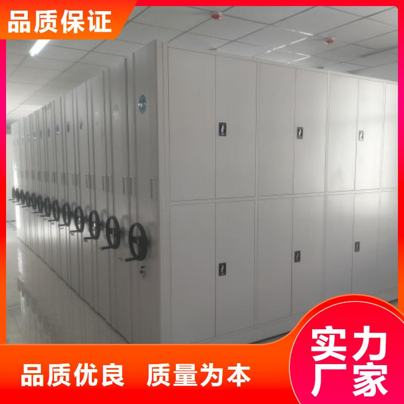 诚实守信【凯美】电表密集架