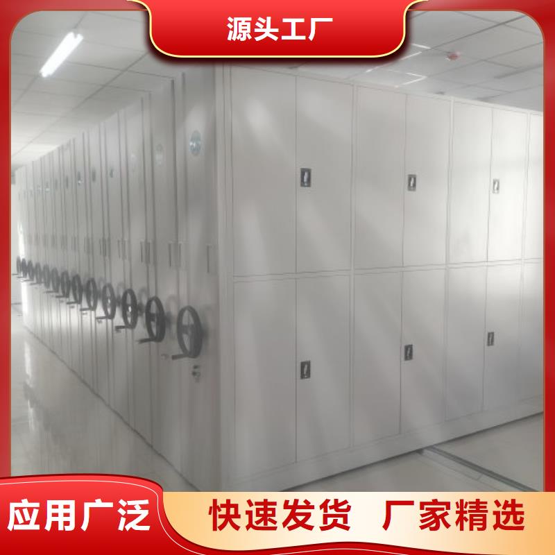 上门维修【凯美】密闭式密集架