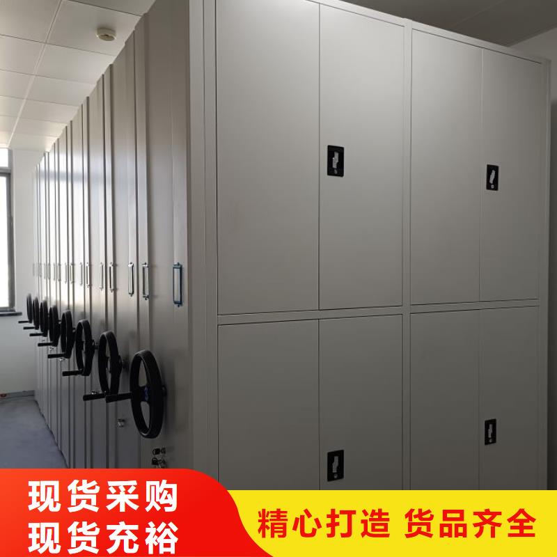全封闭式档案密集架_支持定制