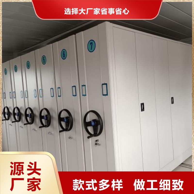 升级智能密集架【凯美】密集架移动柜