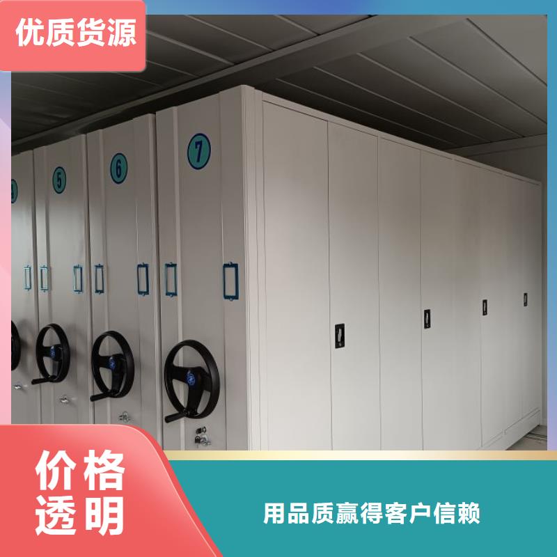 大规模抽斗式密集柜生产厂家