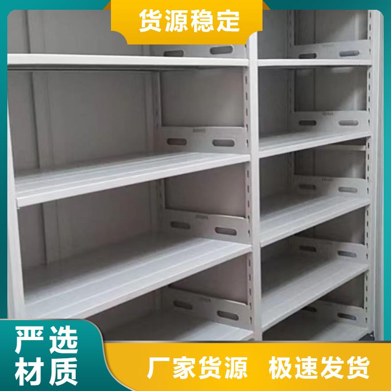 网上报价【凯美】档案室轨道文件柜