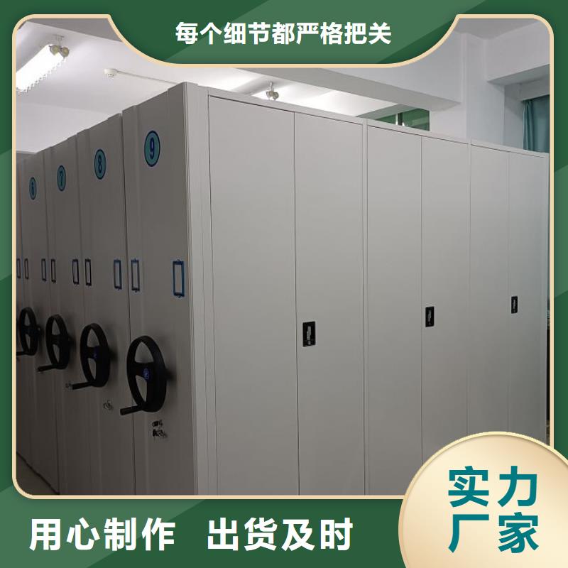 手摇密集架视频-山东省聊城市凯美手摇密集架可服务区域莘县|茌平|潍坊|枣庄|德州|莱芜|菏泽等