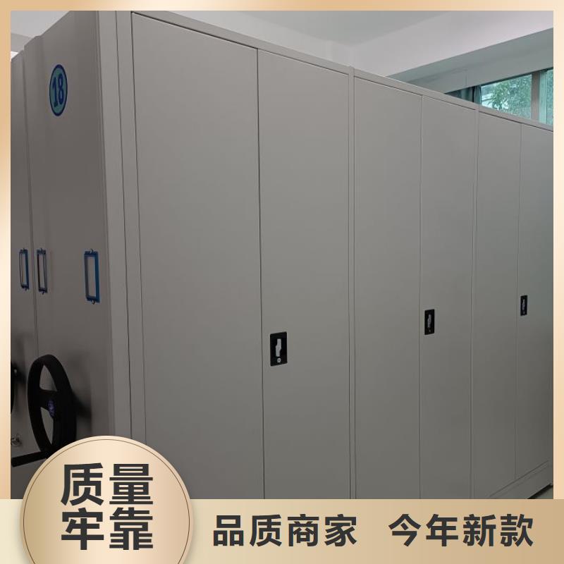优选：密集型活动档案柜品牌厂家