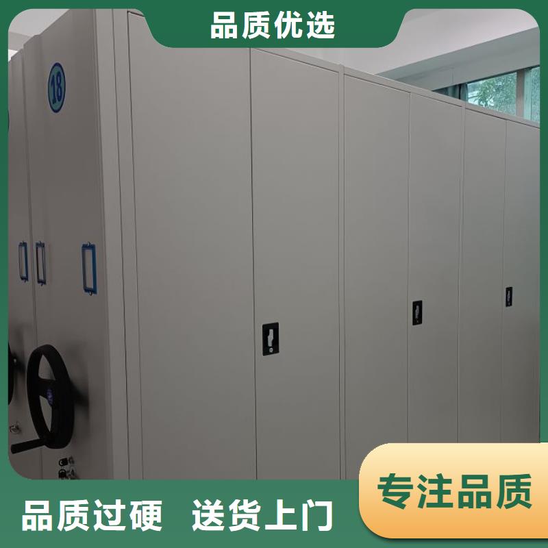 全封闭式档案密集架_支持定制