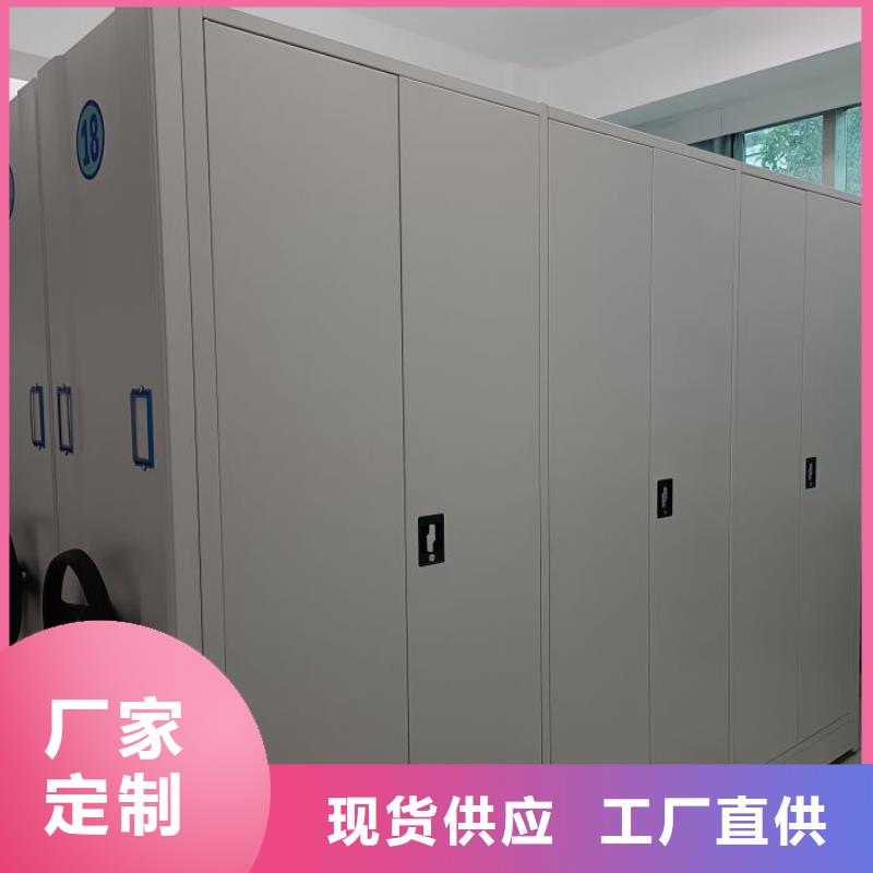 凯美【手动密集架】档案室密集柜品质优选-三玖采购网