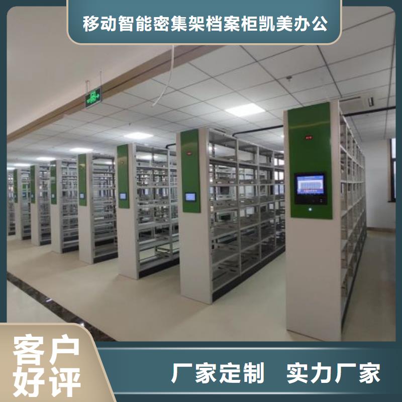机械式手摇密集柜性能可靠