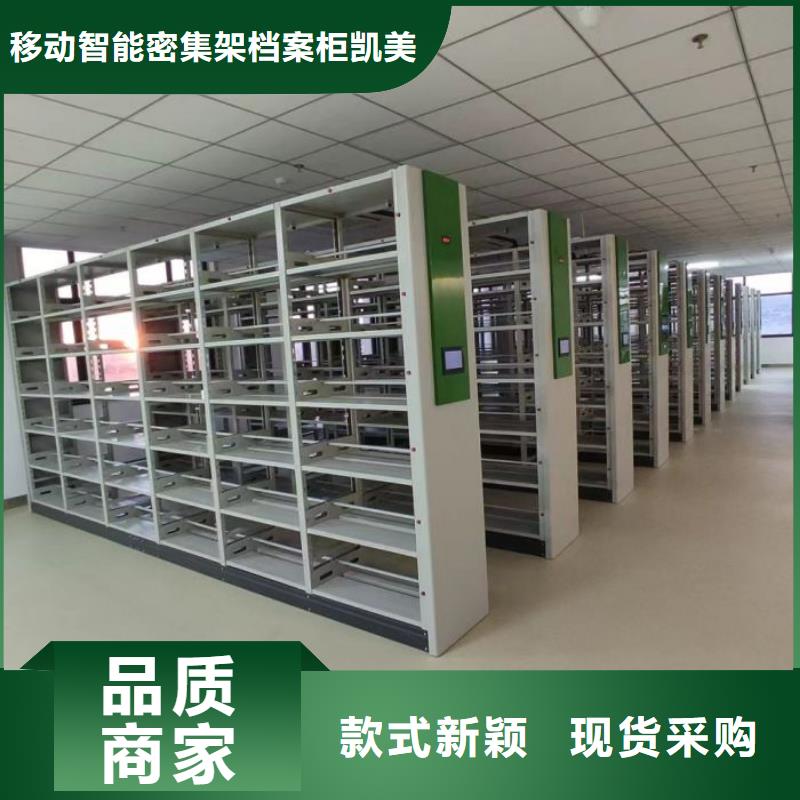 移动密集文件柜能满足您的需求