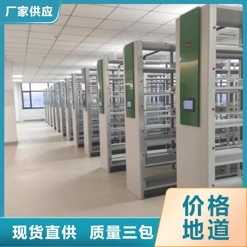 升级智能密集架【凯美】活动密集架