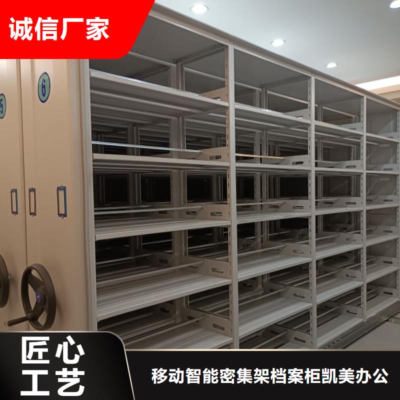 厂家联系电话【凯美】移动钢板密集架