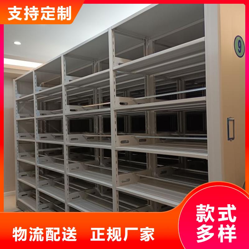 密集档案橱用途