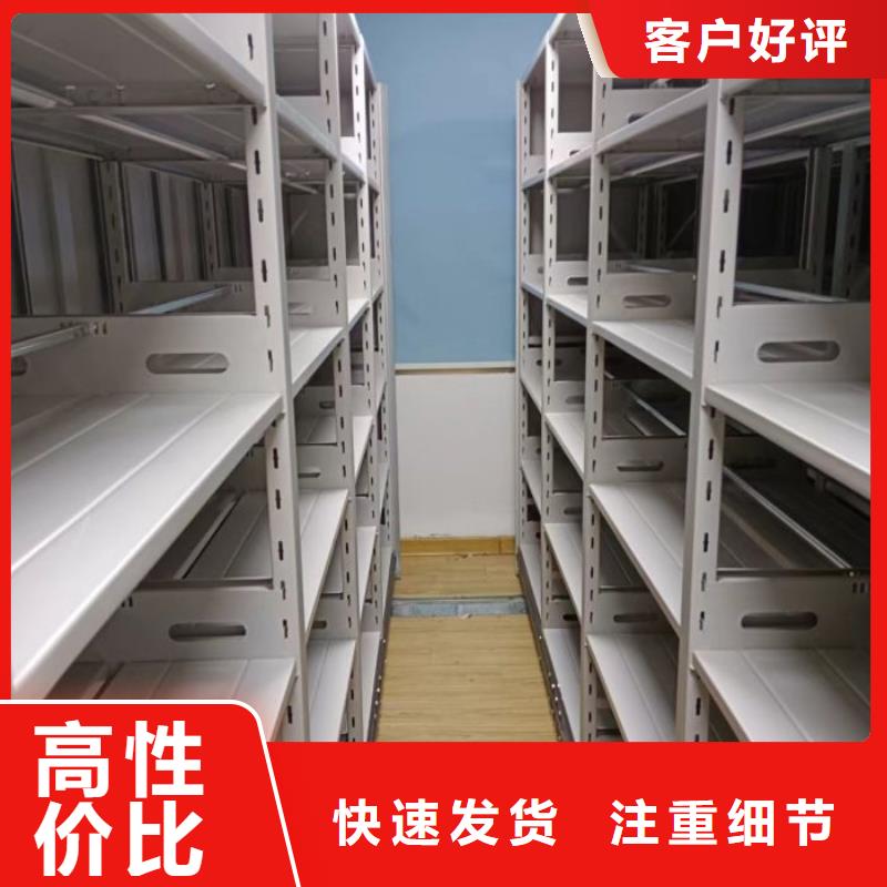 竭诚服务【凯美】会计密集柜