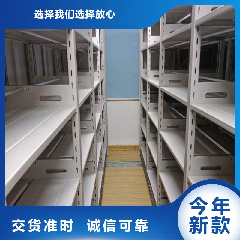 享有声誉【凯美】档案室智能一体密集柜