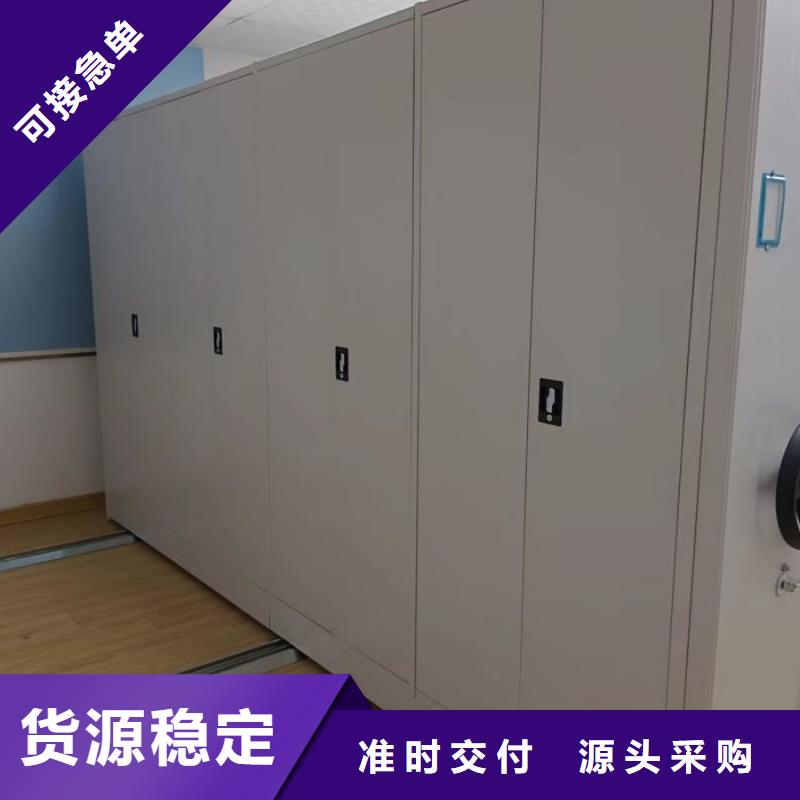 优选：密集型活动档案柜品牌厂家