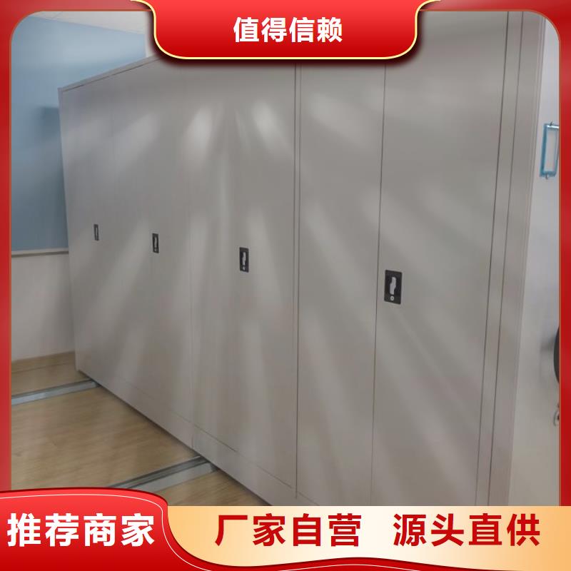 手摇橱式全封闭移动密集架|品质好的手摇橱式全封闭移动密集架厂家