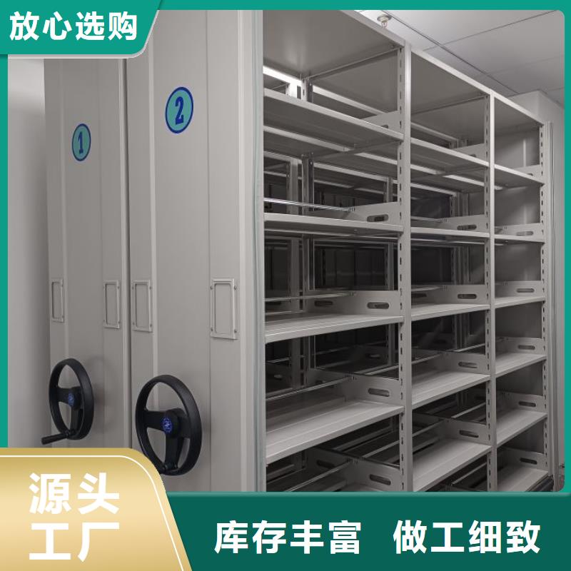 质量好的综合档案管理密集柜实体厂家