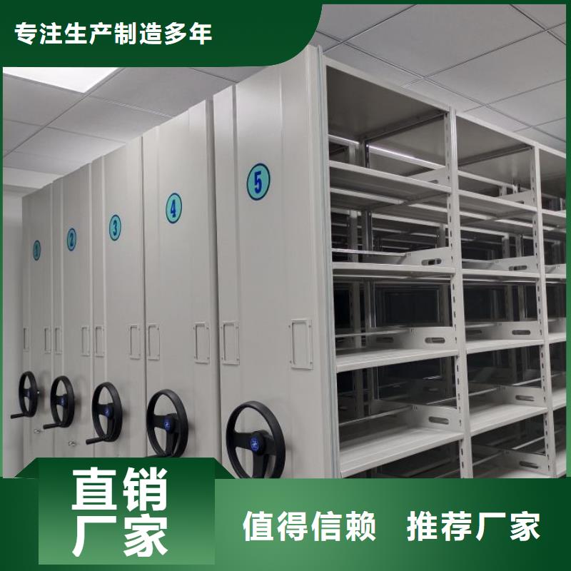 手摇橱式全封闭移动密集架|品质好的手摇橱式全封闭移动密集架厂家