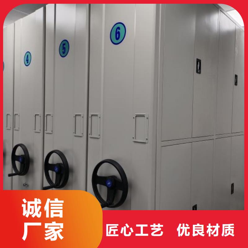 档案室文件密集架性价比高