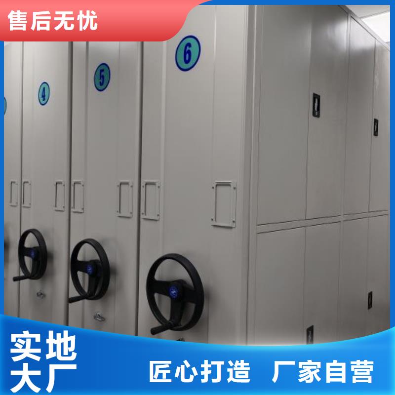 销售商【凯美】电动智能型档案柜