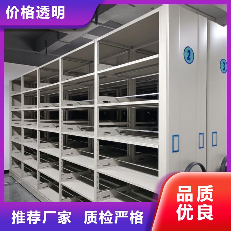 厂家服务【凯美】移动密集档案架